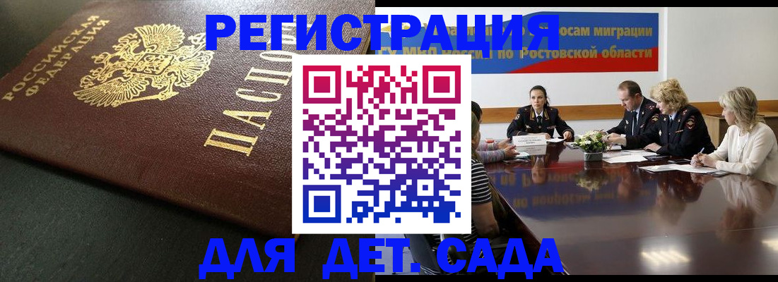 пропишу в квартире в Белово